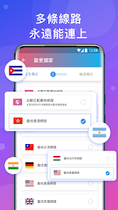 lets快连能全局吗android下载效果预览图