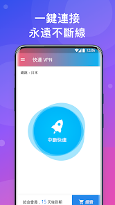 lets快连能全局吗android下载效果预览图